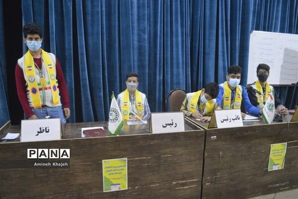 دومین دوره انتخابات مجلس دانش‌آموزی پسر شهرستان بوشهر