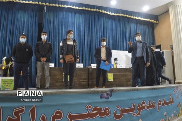 دومین دوره انتخابات مجلس دانش‌آموزی پسر شهرستان بوشهر
