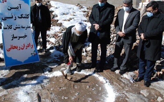 مدرسه 6 کلاسه خیّرساز در شهرستان اهر کلنگ‌زنی شد