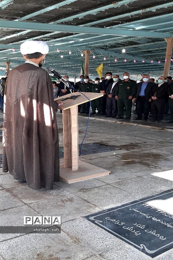 برگزاری آیین میهمانی لاله ها در گلزار مطهر شهدای امیدیه