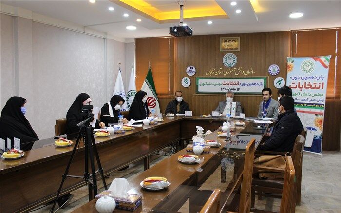 انتخابات مجلس دانش‌آموزی استان زنجان برگزار شد
