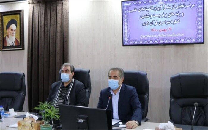 رسالت آموزش و پرورش تربیت دانش‌آموزان پژوهنده است