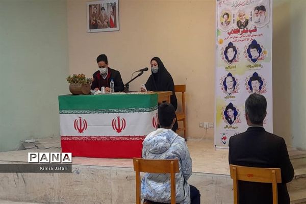 شب شعر انقلاب به مناسبت چهل و سومین  سالگرد پیروزی