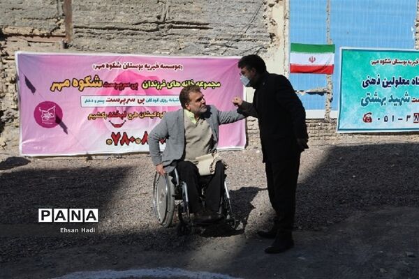 ساخت بزرگترین کلینیک ضایعه نخاعی شرق کشور در مشهد