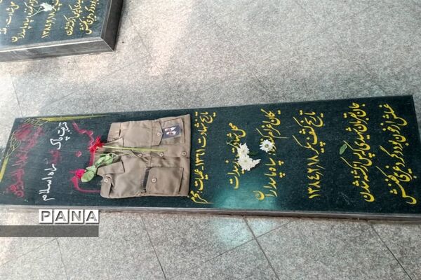 مراسم عطر افشانی و غبار‌روبی مزار شهدای در مشکین دشت کرج