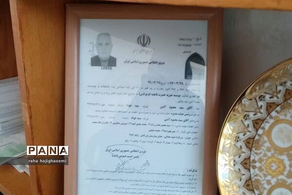 توزیع ارزاق توسط خیریه فاطمه‌زهرا دماوند