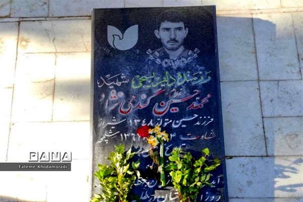 عطرافشانی و غبارویی قبور مطهر شهدا در شیراز
