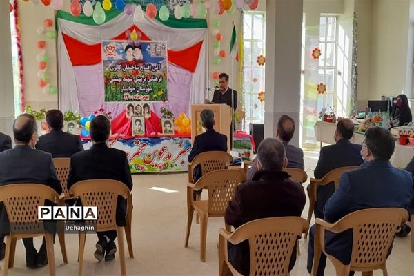 افتتاح ساختمان و سالن اجتماعات شهید حاج قاسم سلیمانی کانون فرهنگی تربیتی شهید بهشتی  شهرستان خوانسار