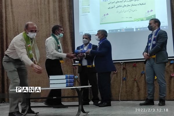 گردهمایی مربیان سازمان دانش‌آموزی شهرستان برخوار