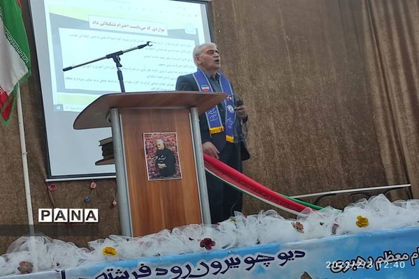 گردهمایی مربیان سازمان دانش‌آموزی شهرستان برخوار