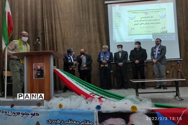 گردهمایی مربیان سازمان دانش‌آموزی شهرستان برخوار