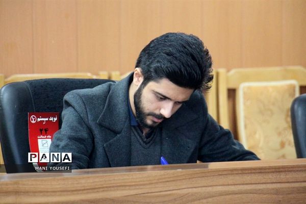 اجلاسیه مجمع جوانان شاهین دژ با نماینده مردم در مجلس شورای اسلامی