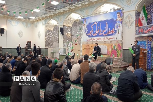 محفل انس با قرآن کریم به مناسبت دهه فجر در امامزاده سید حمزه شهرستان کاشمر