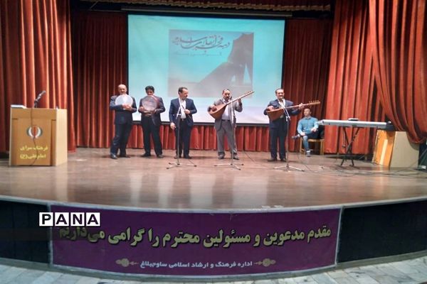 افتتاح نمایشگاه هنرهای دستی بانوان در شهرستان ساوجبلاغ