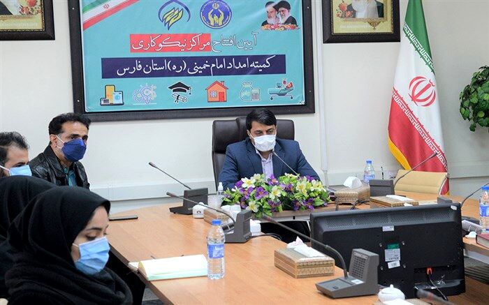 افتتاح 12 مرکز نیکوکاری در استان فارس