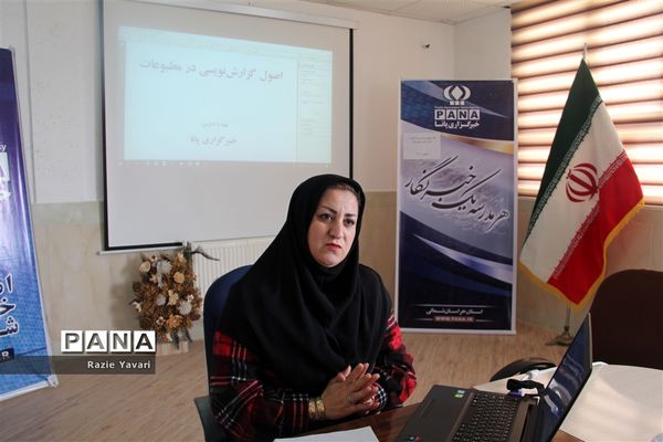 آغاز دوره آموزش مقدماتی خبرنگاری ویژه دانش آموزان