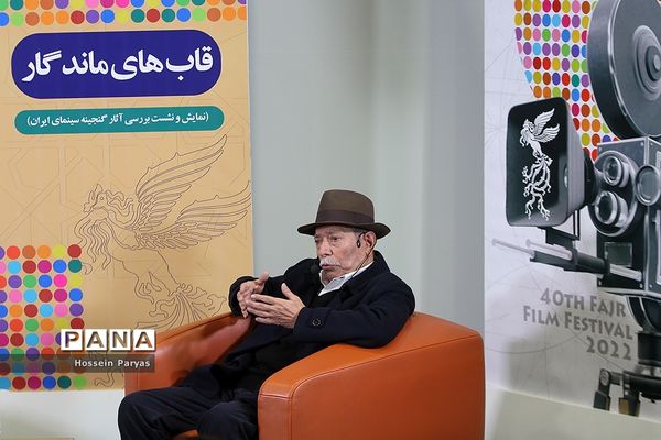 نشست فیلم «گاو» در بخش گنجینه‌ها با حضور علی نصیریان