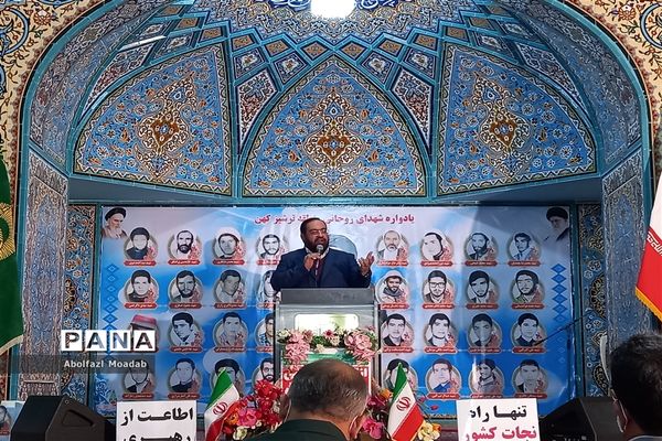 مراسم یادواره شهدای روحانی منطقه ترشیز کهن