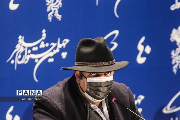 نشست خبری فیلم «بی مادر» در چهلمین جشنواره فیلم فجر