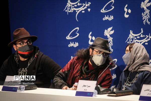 نشست خبری فیلم «بی مادر» در چهلمین جشنواره فیلم فجر