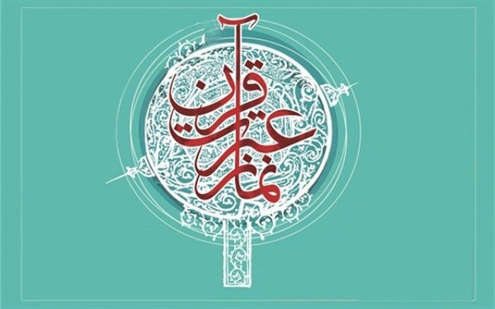 شرکت ۷ هزار دانش‌آموز ابتدائی در مسابقات قرآن، عترت و نماز نیشابور