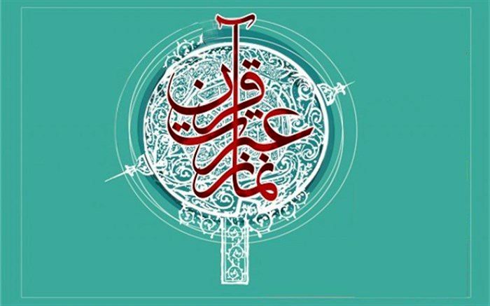 شرکت ۷ هزار دانش‌آموز ابتدائی در مسابقات قرآن، عترت و نماز نیشابور