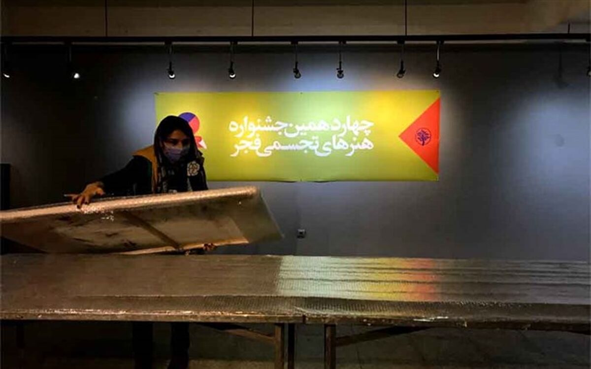 جشنواره ای جوان که پیرانه و پخته می اندیشد