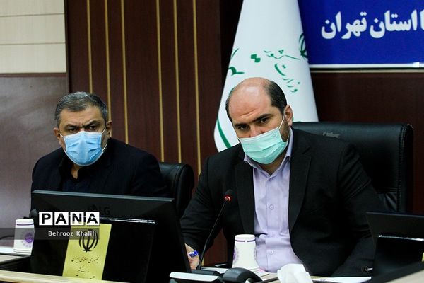 هشتاد و چهارمین جلسه ستاد مدیریت و مقابله با بیماری کرونا استان تهران