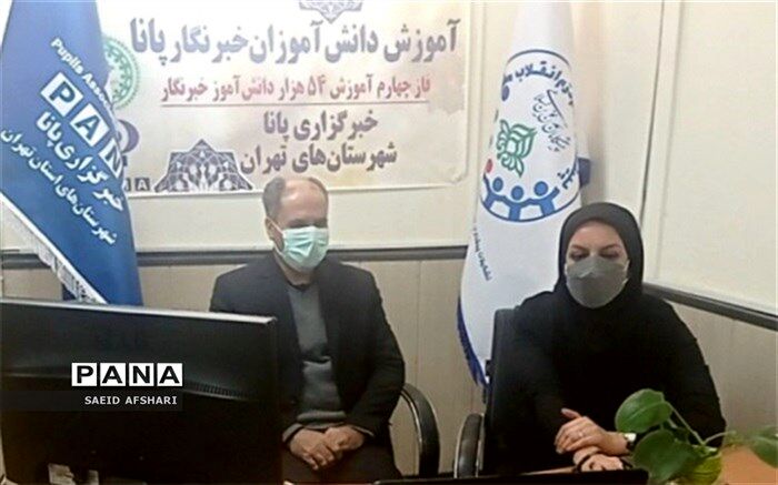 برگزاری آموزش3 هزار و 460 «دانش‌آموز خبرنگار»در شهرستان‌های تهران