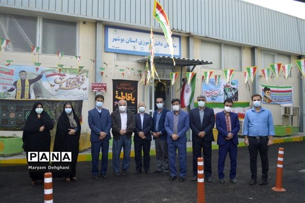 بازدید سرزده معاون تربیت بدنی و سلامت آموزش و پرورش استان بوشهر از سازمان دانش آموزی  استان