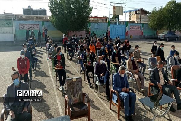 جشن ملی ایران قوی در اندیمشک
