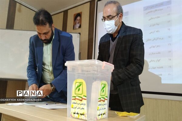 انتخابات مجلس دانش‌آموزی دختران ناحیه یک قم