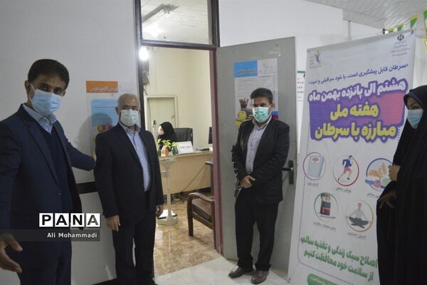 مشاوره رایگان تغذیه همکاران اداره‌کل آموزش و پرورش استان بوشهر
