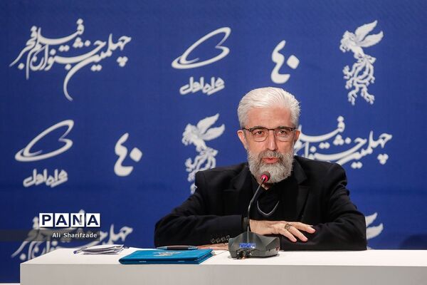 نشست خبری دبیر چهلمین جشنواره فیلم فجر