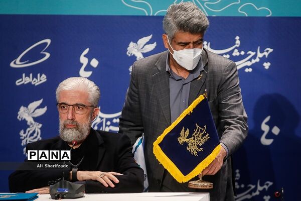 نشست خبری دبیر چهلمین جشنواره فیلم فجر