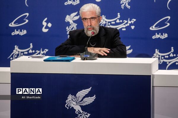 نشست خبری دبیر چهلمین جشنواره فیلم فجر