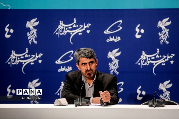 نشست خبری دبیر چهلمین جشنواره فیلم فجر