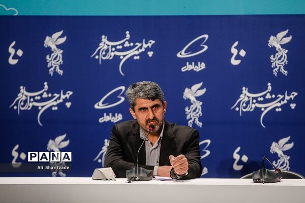 نشست خبری دبیر چهلمین جشنواره فیلم فجر