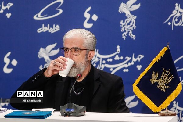 نشست خبری دبیر چهلمین جشنواره فیلم فجر