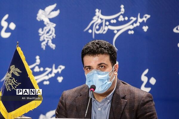 نشست خبری فیلم «شب طلایی» در چهلمین جشنواره فیلم فجر