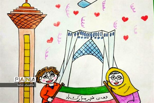 گرامیداشت دهه مبارک فجر در مدارس ملارد
