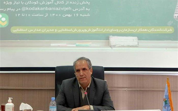 آیین‌نامه اجرایی مدارس چه اهدافی دارد؟