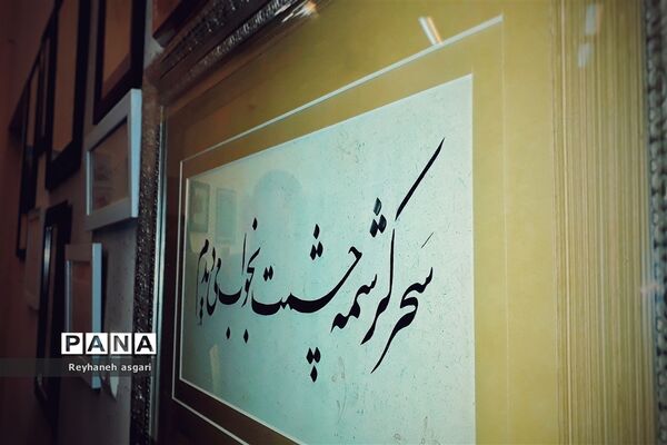 افتتاح نمایشگاه هنری «طلیعه فجر» در شهرستان قرچک