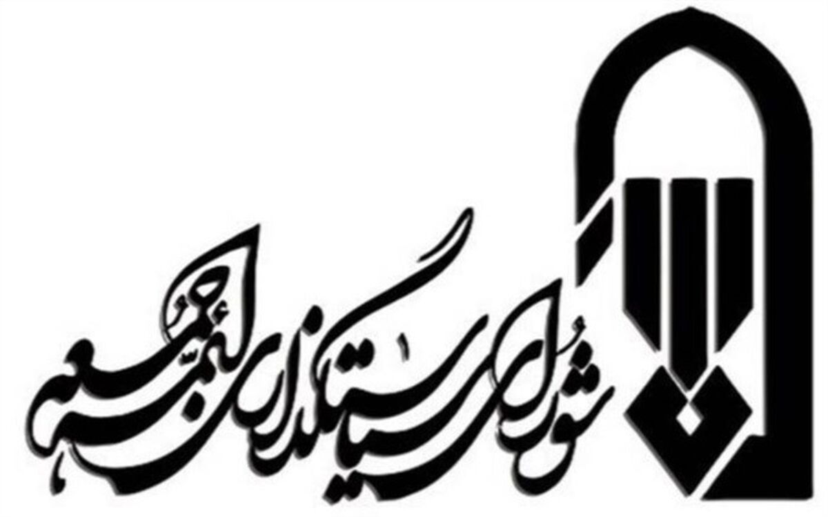 امام جمعه جدید تفرش منصوب شد