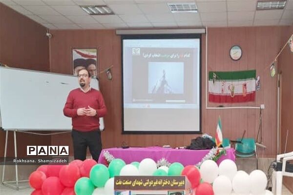برگزاری همایش مشاوره انگیزشی ویژه دانش‌آموزان دختر در امیدیه