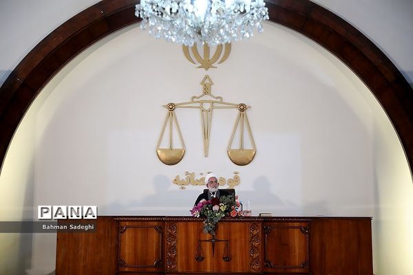 مراسم تحلیف نخستین دوره میانجیگری