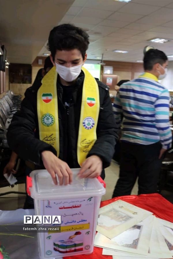 انتخابات یازدهمین دوره مجلس دانش‌آموزی پسران ناحیه ۲ قزوین