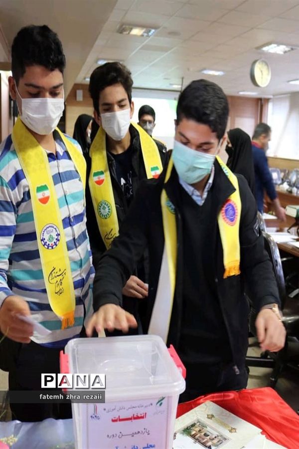 انتخابات یازدهمین دوره مجلس دانش‌آموزی پسران ناحیه ۲ قزوین