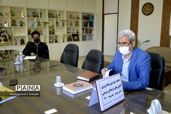 جلسه شورای برنامه‌ریزی کانون‌های فرهنگی تربیتی استان بوشهر