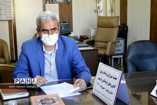 جلسه شورای برنامه‌ریزی کانون‌های فرهنگی تربیتی استان بوشهر